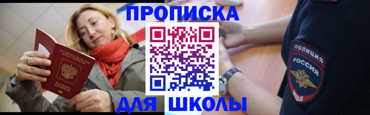 временная регистрация гарантия в Краснозаводске